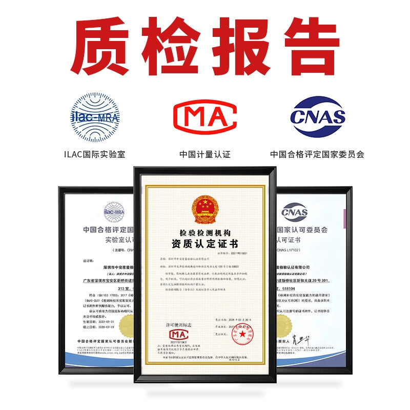 CMA/CNAS检验质检报告【费用 周期 机构 公司】