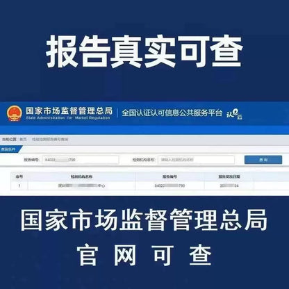 CMA/CNAS检验质检报告【费用 周期 机构 公司】